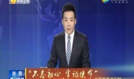 袁基最新爆料新闻联播,新闻联播幕后故事