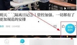 澎湃新闻官网爆料栏目,聚焦社会热点，揭示真相背后