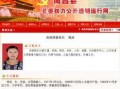 江西爆料新闻视频最新一期,揭秘某事件背后惊人真相