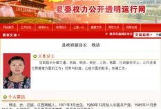 江西爆料新闻视频最新一期,揭秘某事件背后惊人真相