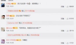 网红吃瓜社免费网址,免费网址带你畅享娱乐盛宴