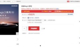 微蓝6网约款最新爆料,性能升级，价格亲民，网约车市场再迎新势力！”