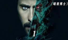 电影蝙蝠在线观看,暗夜猎影，在线惊悚启幕