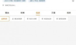 大瓜视频一般在哪爆料,揭秘明星幕后故事