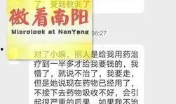 西安新医院爆料案件最新,真相渐露，医疗伦理争议再掀波澜