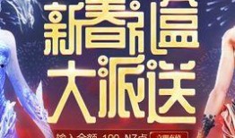 cf13号活动爆料最新,全新玩法与福利大揭秘！