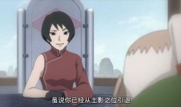 博人传黑土刚爆料的视频,惊人内幕曝光，剧情走向引发热议