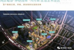 惠州楼盘爆料事件视频最新,揭露背后惊人真相！