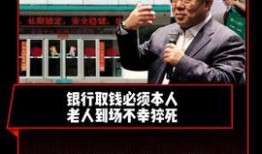 老王今日头条爆料原文,今日头条最新爆料事件深度解析