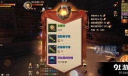 爆料王者进监狱视频在线观看,揭秘电竞选手监狱生活幕后真相