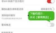 头条最新爆料怎么找,头条最新爆料背后的真相与影响