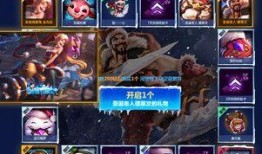 lol2024最新爆料,揭秘新赛季英雄与战术革新