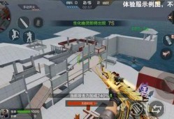 cf手游体验服5月最新爆料,全新内容来袭，战火再燃！