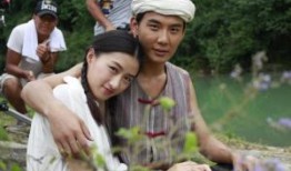 远山仡佬在线观看