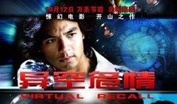 异空危情在线观看,异空危情揭秘