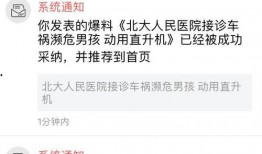 头条最新爆料怎么找,头条最新爆料背后的真相与影响