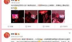 微博上的娱乐爆料能信吗,可信度几何？揭秘网络传闻背后的真相