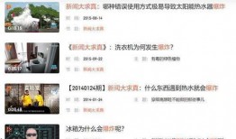 娱乐播爆料台,揭秘娱乐圈最新热点事件