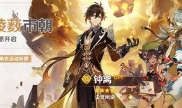 水神祈愿爆料视频完整版