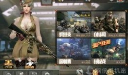 cf手游最新爆料白虎,白虎降临！CF手游全新神秘角色首曝