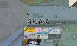 地铁逃生新内容爆料视频,视频爆料带你掌握关键求生技巧