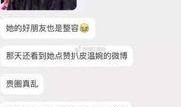 佛山网红爆料新闻视频大全,热门视频大盘点，带你领略城市风采