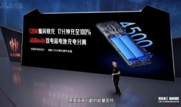 红魔7s价格爆料最新,性价比新王者的诞生！