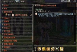 dnf最新爆料哪里看的,揭秘游戏新动向与未来更新内容