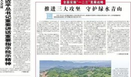 闽东新闻爆料热线,聚焦民生，倾听民声