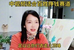 热点爆料中视频伙伴计划,揭秘热点爆料背后的合作共赢之道