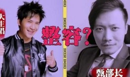 娱乐圈爆料内地男团老幺,内地男团老幺背后的故事