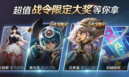 王者荣耀新闻大全爆料,新闻大全爆料，揭秘游戏最新动态与热点事件