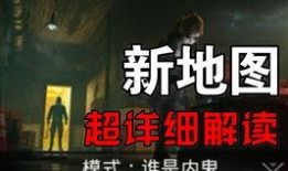 吃鸡更新内鬼爆料视频,内鬼爆料视频深度解析