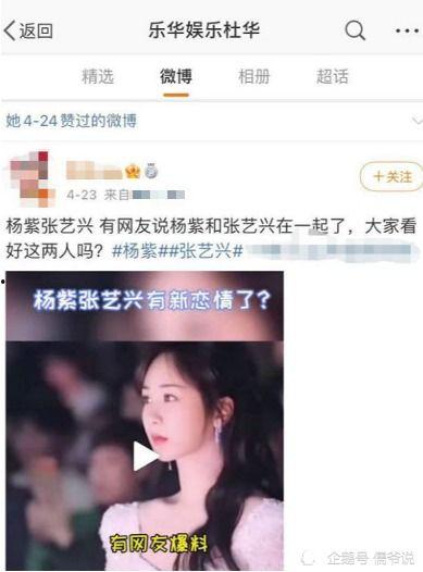 娱乐吃瓜酱劝恋爱要趁早,青春不留遗憾——娱乐吃瓜酱劝你勇敢爱