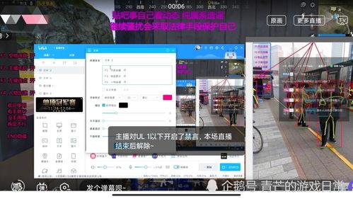 娱乐吃瓜主播直播视频